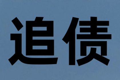 缺钱应对催款困境有何良策？